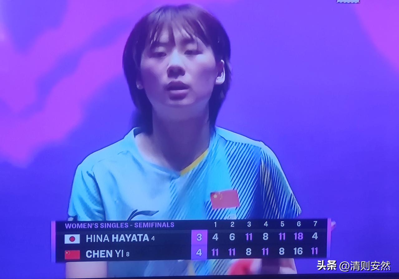 WTT澳门冠军赛女单半决赛，陈熠苦战七局，最终4：3战胜日本选手早田希娜，强势挺