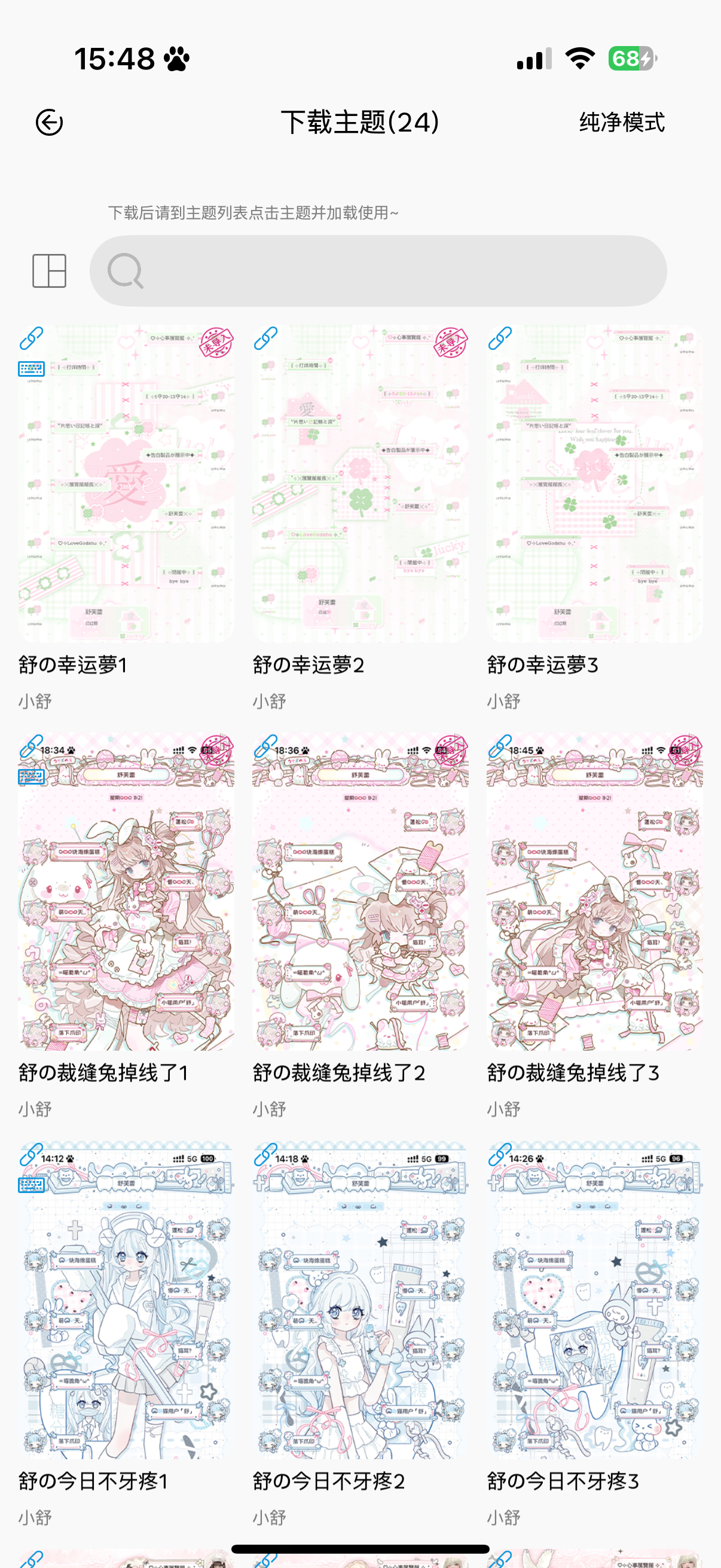 美丽