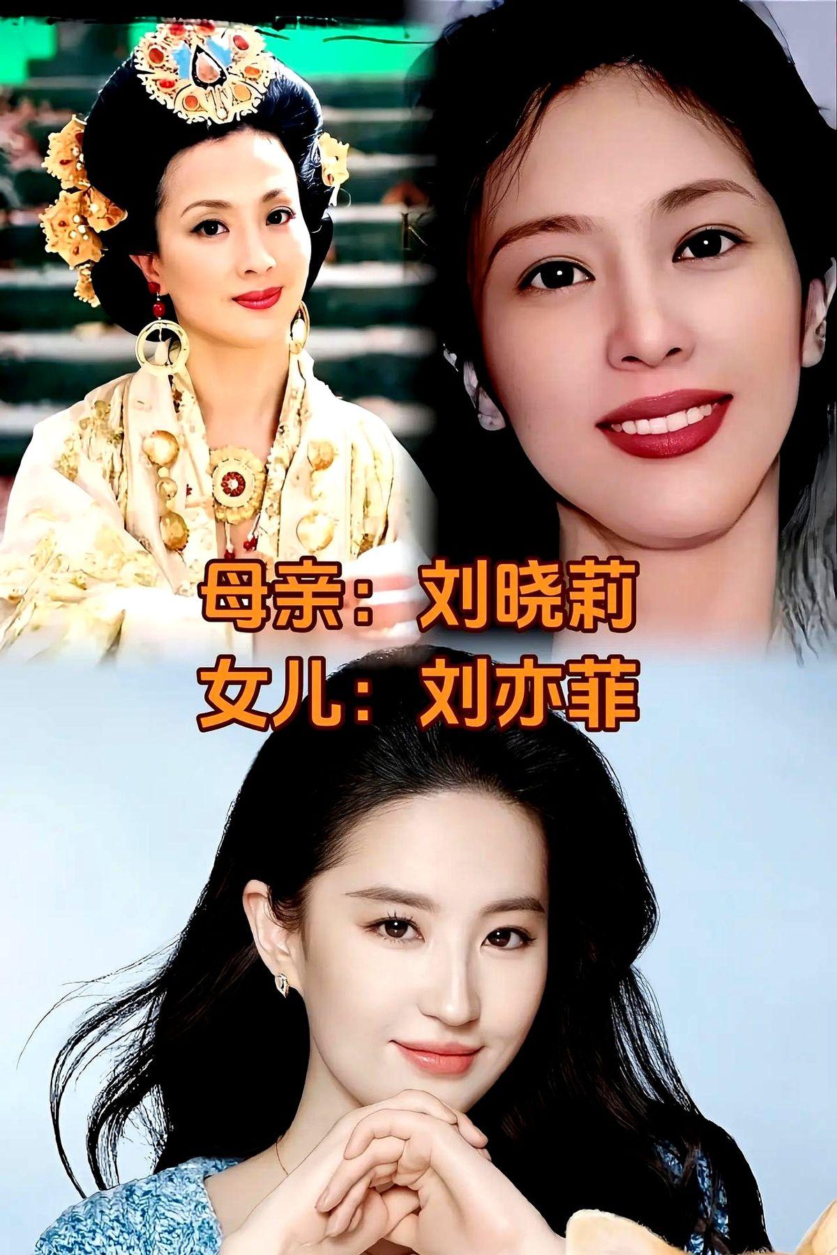 星二代永远活在妈妈阴影里？

刘亦菲用《梦华录》和《去有风的地方》连爆两年，证明