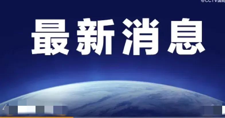 3月20日，乌克兰方面突然发布声明，
向欧盟盟友紧急求援，请求提供50亿欧元资金