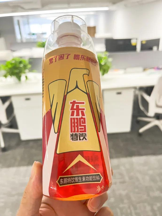东鹏特饮真的有提神、补充能量的特性吗？昨天跑路太多，买了一瓶准备补充能量
喝了一