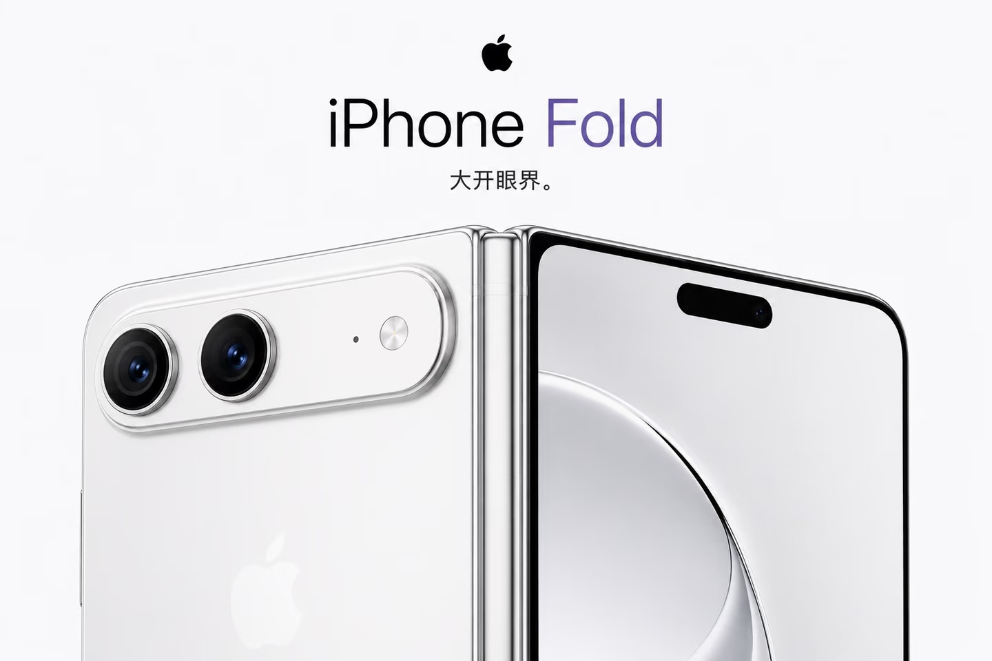 曝史上最薄iPhone来了厚度仅 4.7mm（展开）和 9.2mm（折叠）？！但
