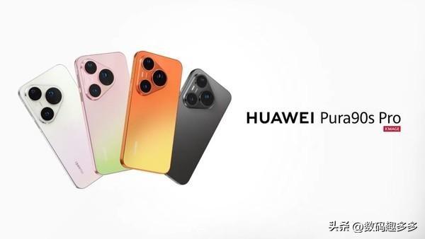 近日，华为官方社交媒体账号宣布，确认旗下Pura 90系列手机将于下周正式进入全