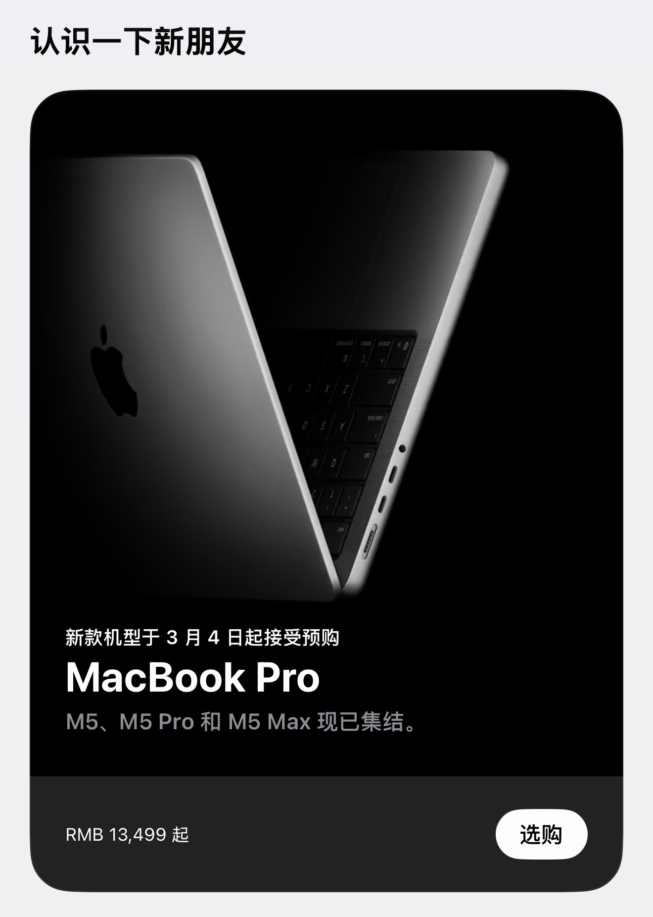 苹果的芯片已经一骑绝尘了，竟然还在不断的卷自己，始终保持强大优势迭代。 这点真是