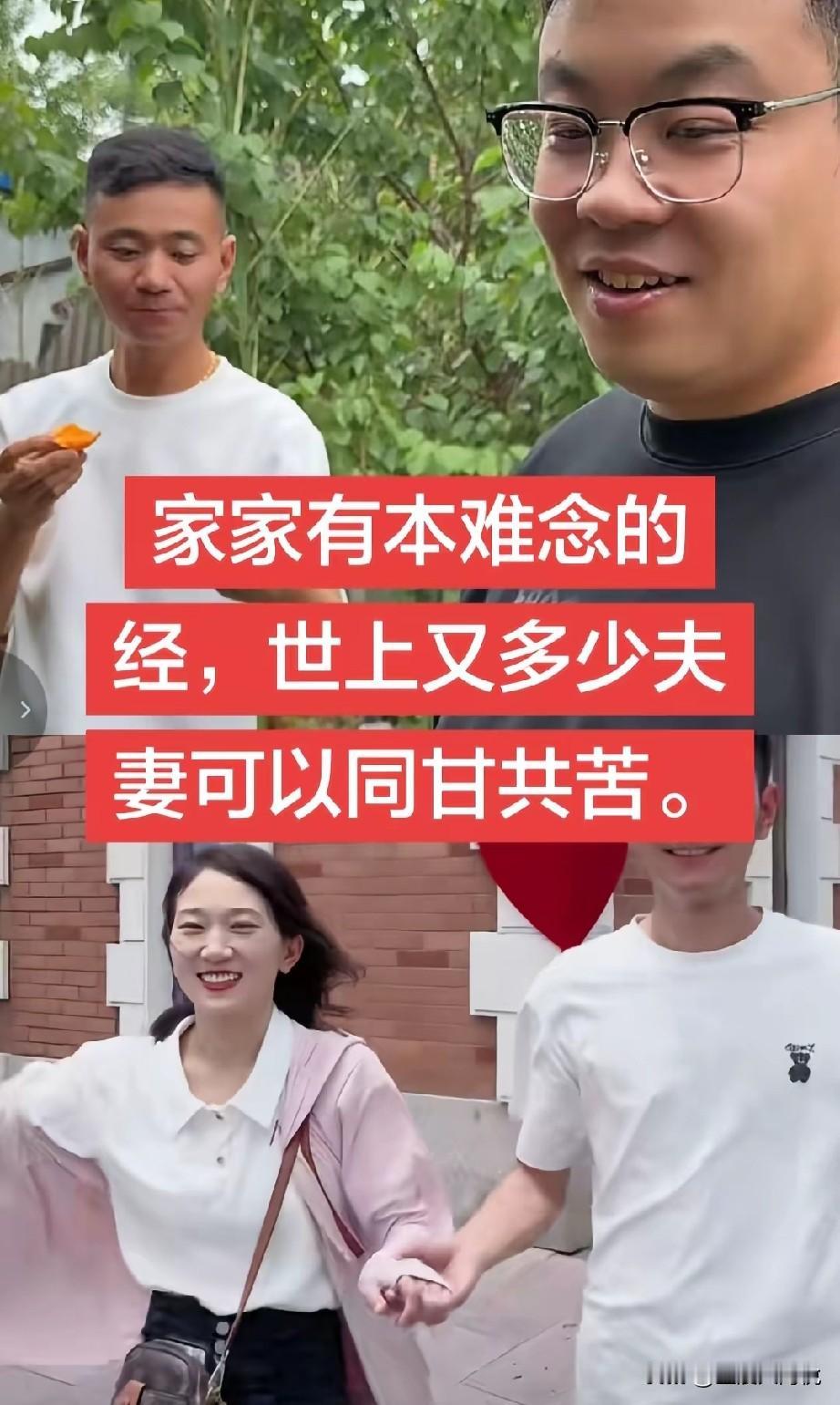 说白了了，其实厉怀远早就想好了退路，和林丽离婚，

你看他怎么不选择就在天津创业