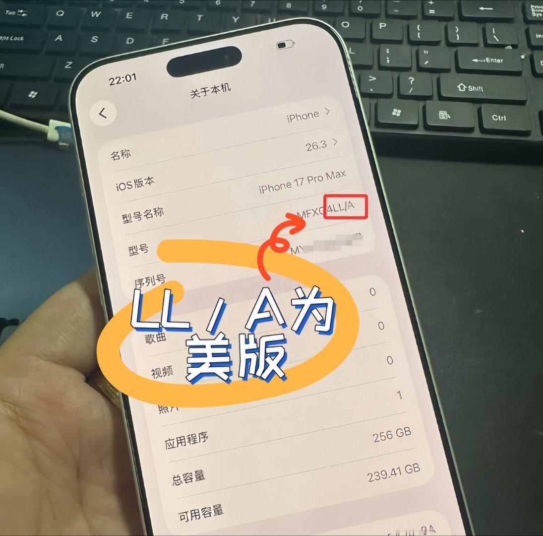 省3000块！美版有锁iPhone17Pro Max优缺点一次说清📌国行17P