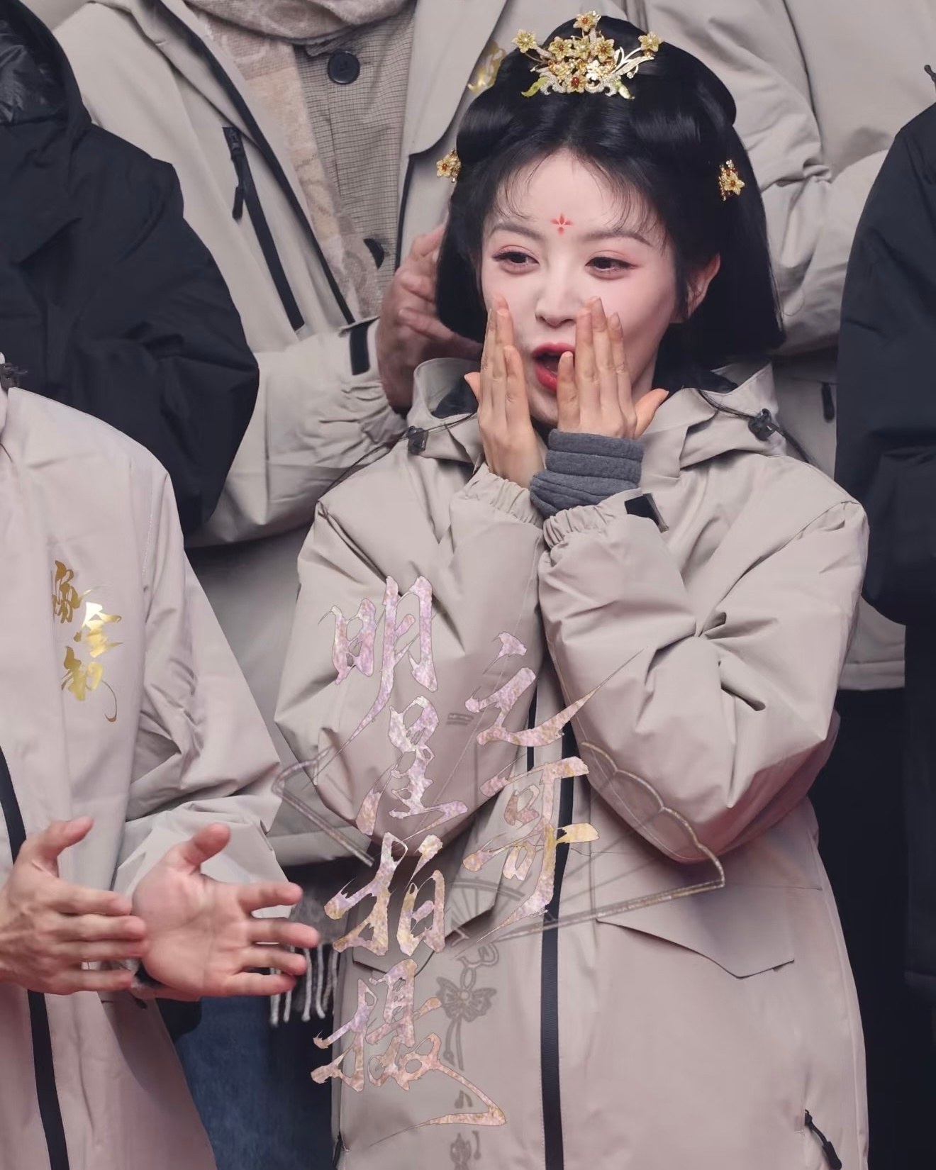 是全新的造型嫁金钗开拍