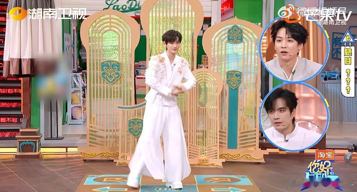 丁程鑫在湖南卫视hi6跳嗨了湖南卫视考古丁程鑫hi6舞台 丁程鑫在 hi6 的舞