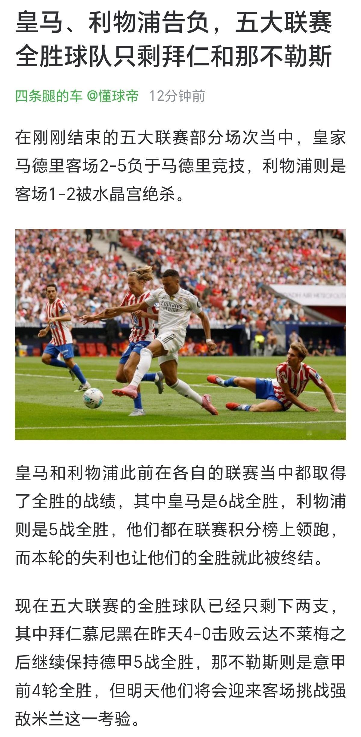 瑟瑟发抖 ​​​
