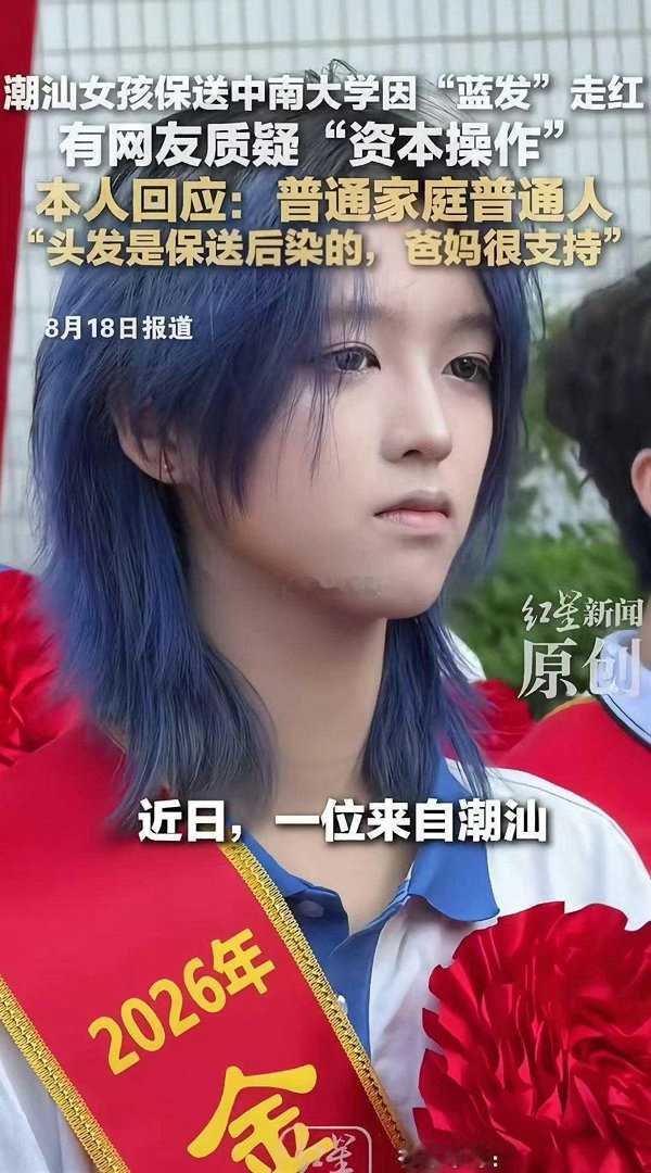 如果她不是学霸，又会是什么场景？ ​​​
