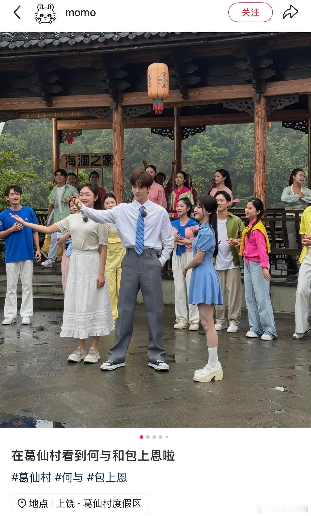 包上恩这么矮吗，路透跟何与差好多啊 