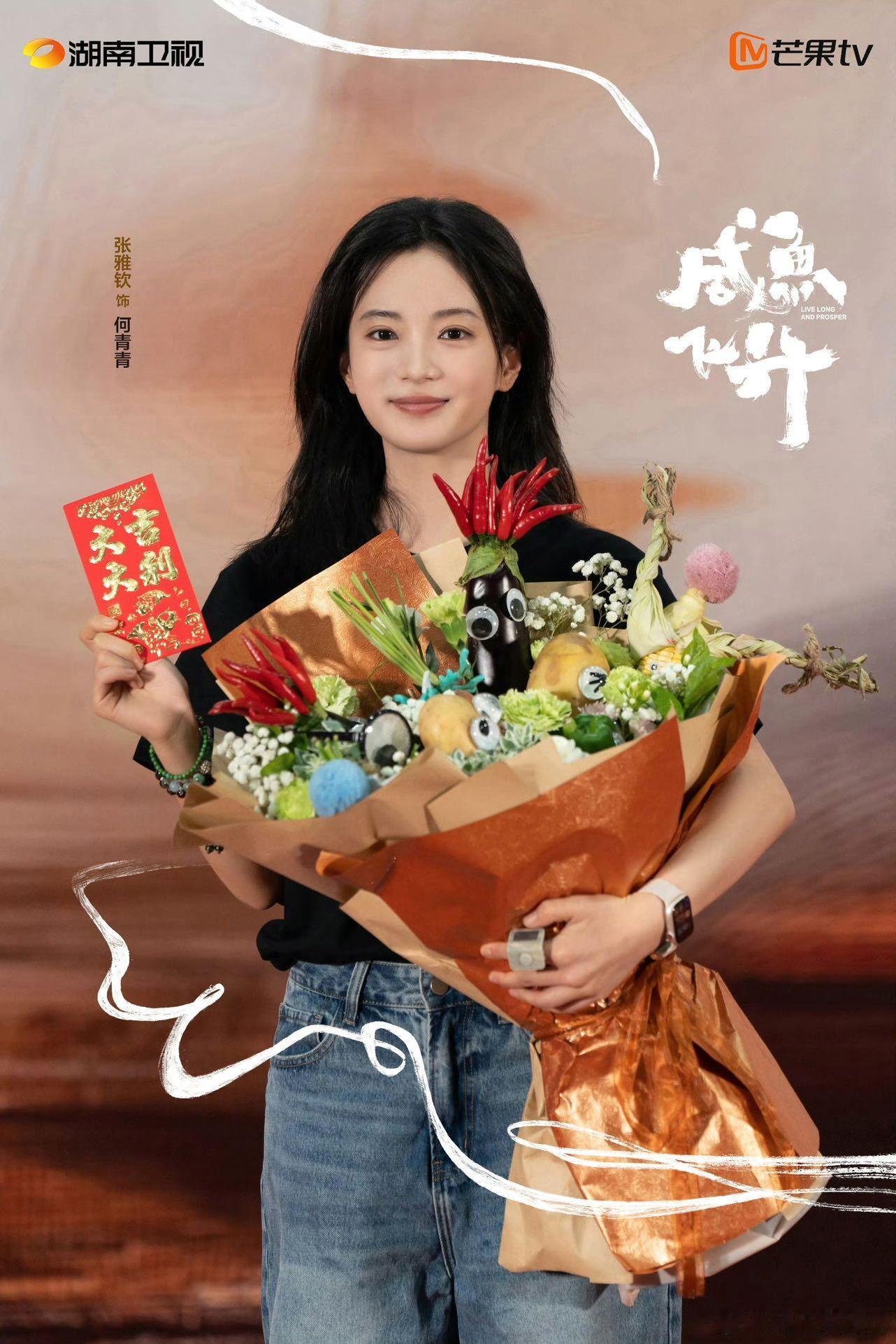 李沁张雅钦夏梦跳Fancy《咸鱼飞升》团综路透也太会给惊喜了！前有马立奥，现在又