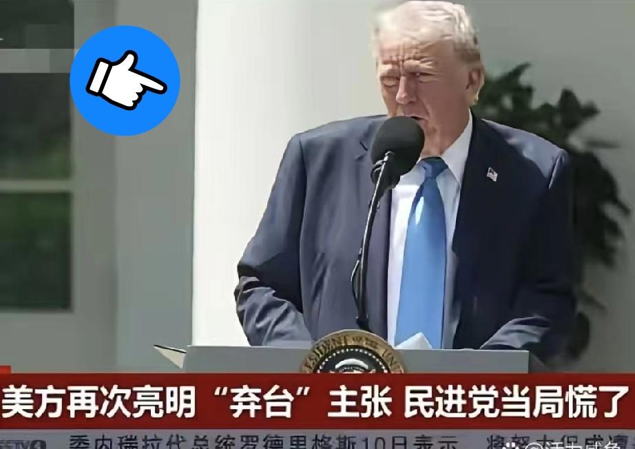 特朗普回答记者“你是不是开了个坏头”问题时说：“有没有有大量人员涌入中国？有没有