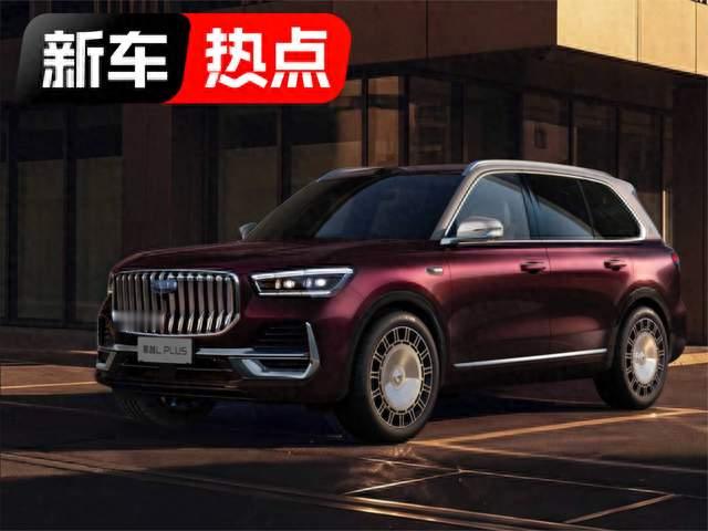 车长近 5 米，油耗不到 5L/100km，吉利星越 L PLUS 能月销破万么？