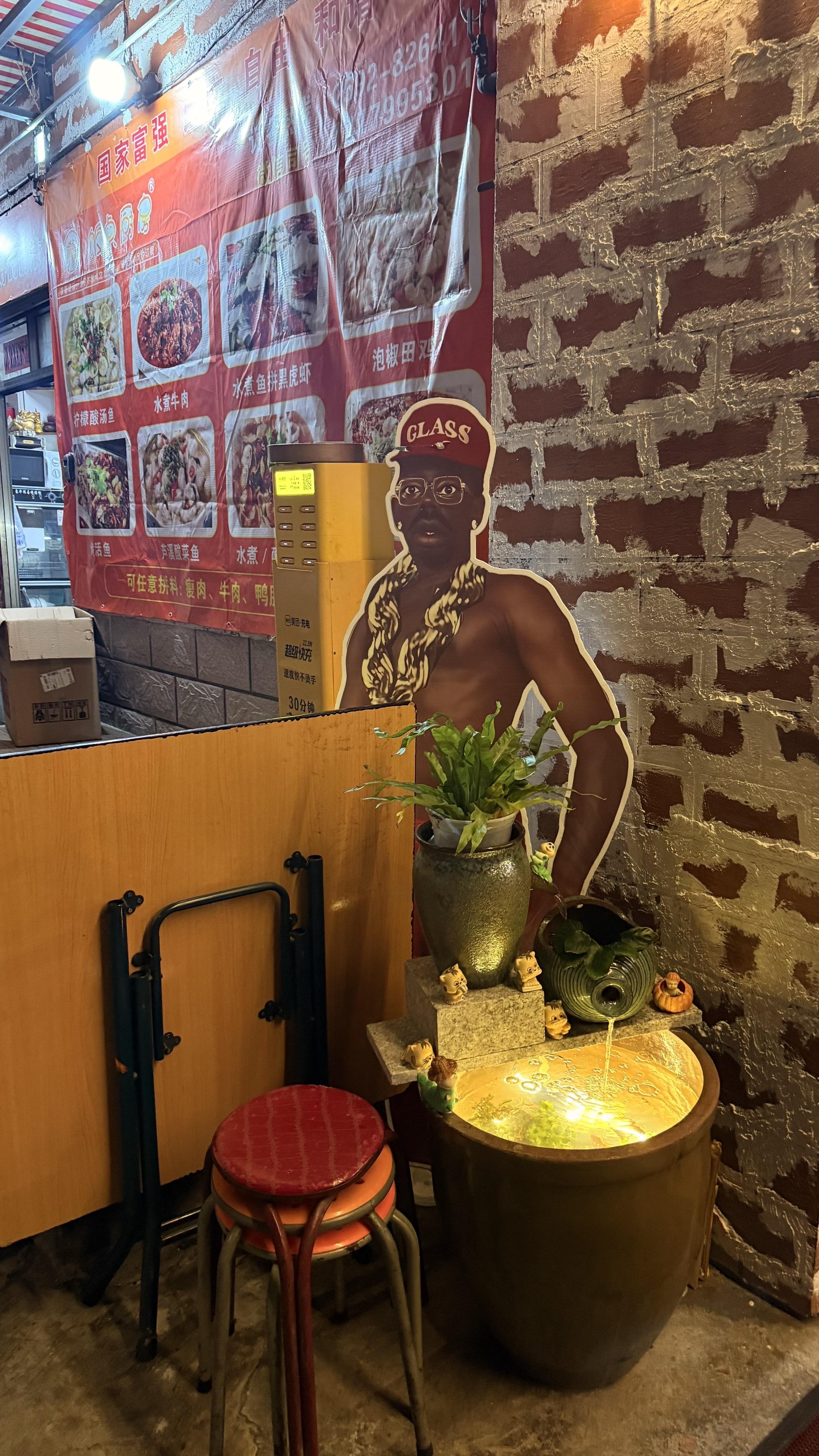 所有人禁止用街头的方式支付