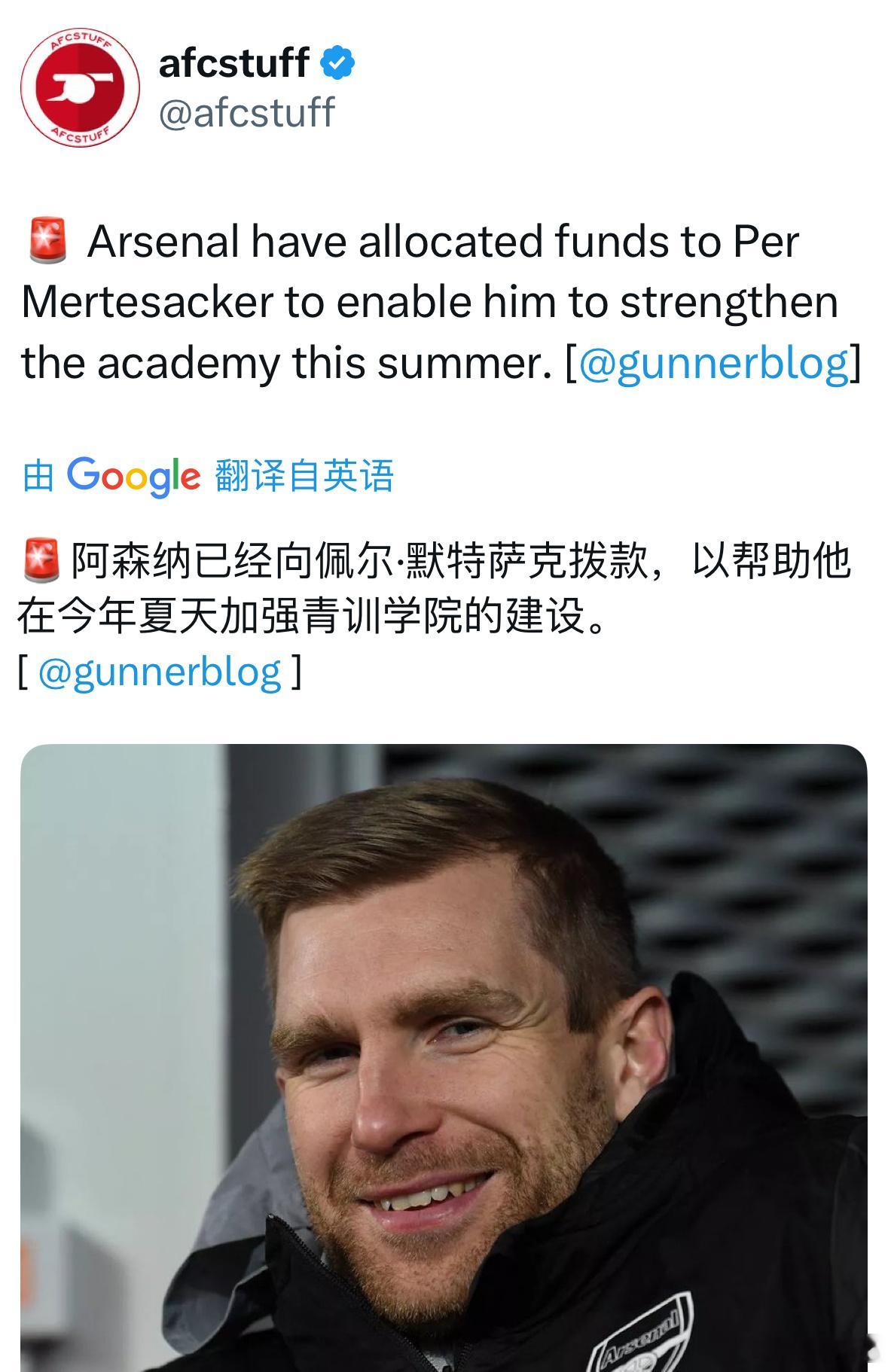 阿森纳给默特萨克拨款，继续支持其青训建设。切尔西掏£5m违约金退货桑乔。[dog