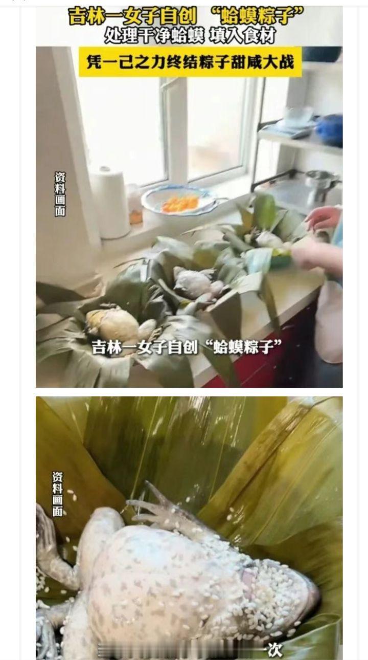 谁吃的下啊