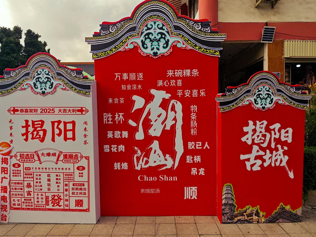 历史古迹 城市一角 景点打卡