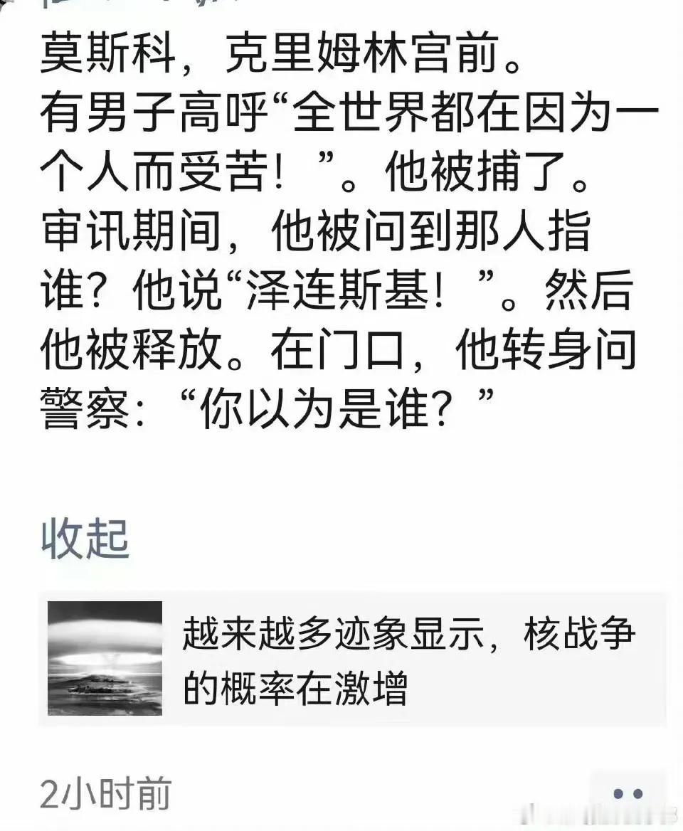 9个主要援助国家暂停向巴勒斯坦近东救济工程处捐款,巴解组织表示会带来巨大的政治和