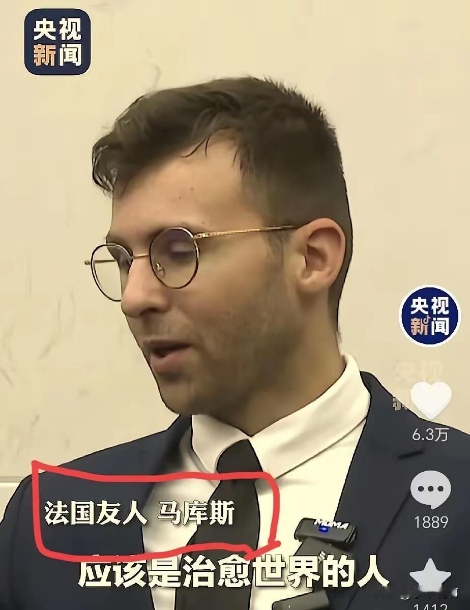 马库斯最好的回报来了，不是在中国出名了，也不是中国的热情招待，而是官方给他的这个
