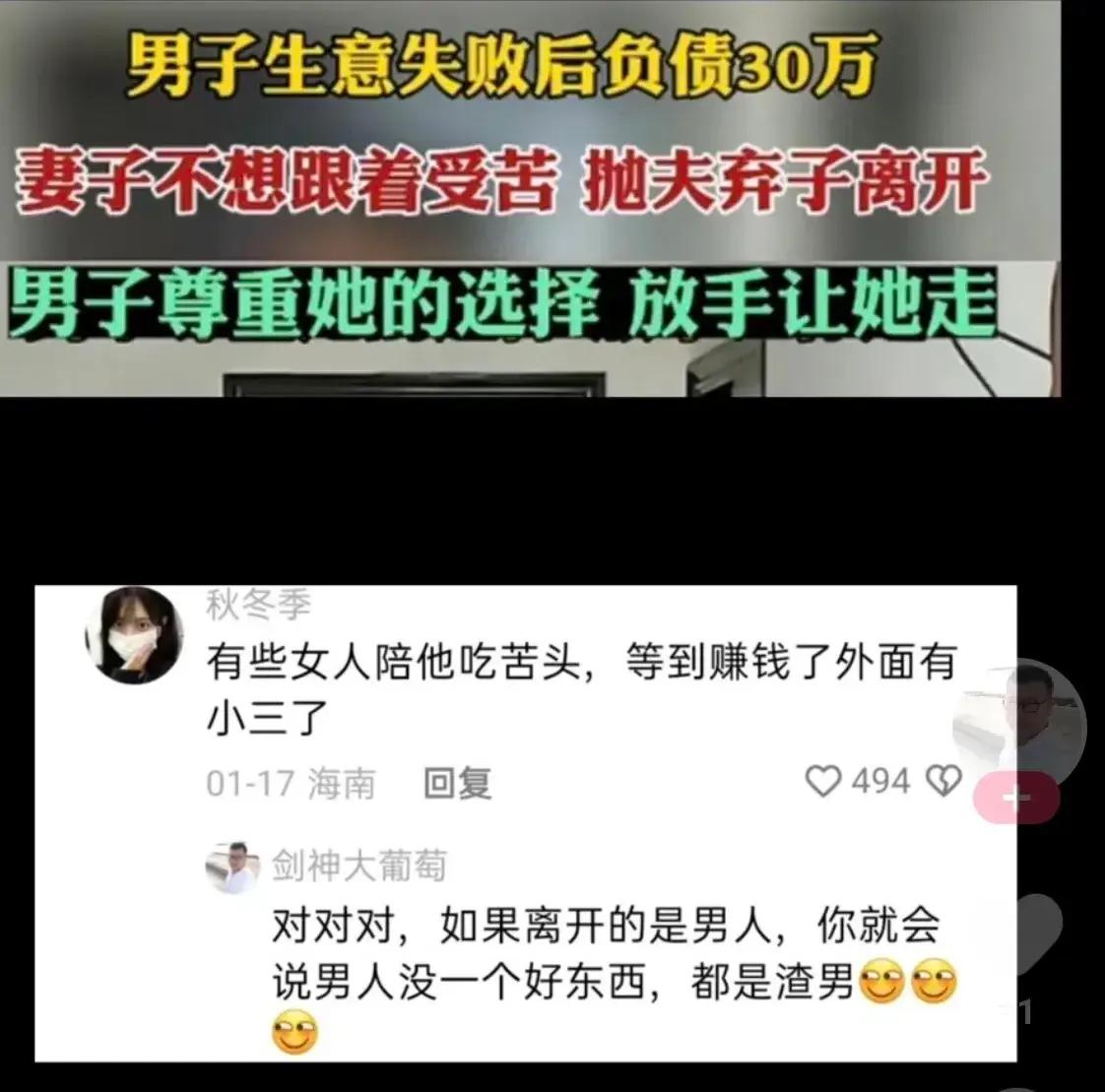女人么，唯一承认的错误，就是当初眼瞎，嫁错了人[捂脸][捂脸]