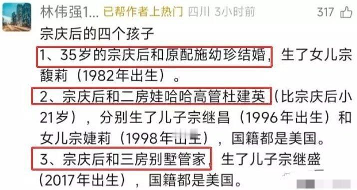 真正的继承者们，百亿级遗产大战开始 ​​​