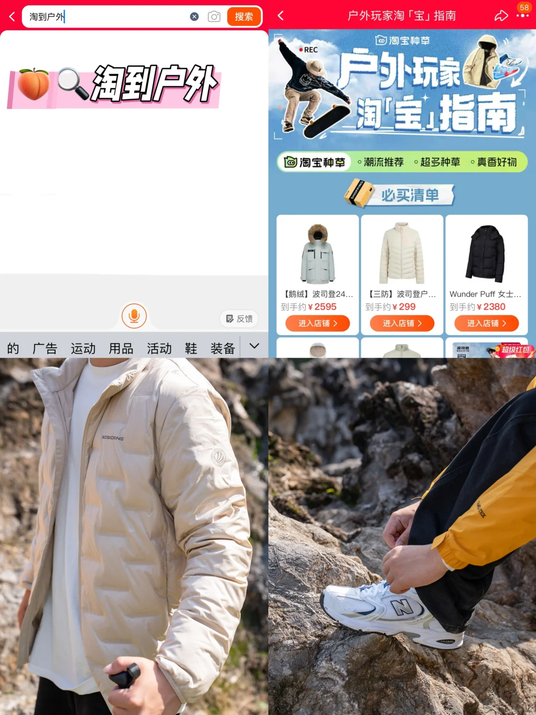 不出杭州‼️“墨石公园”“三亚”这都有