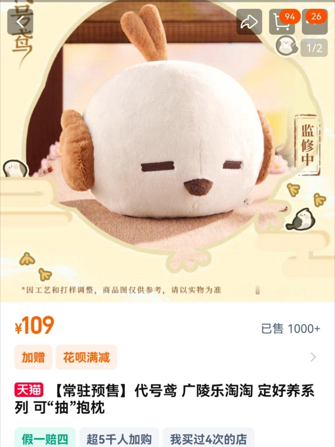 已买莫辜负不然我就要狠狠抽你了死鸟（居然有一千个和我一样爱好这一口的，吾道不孤）