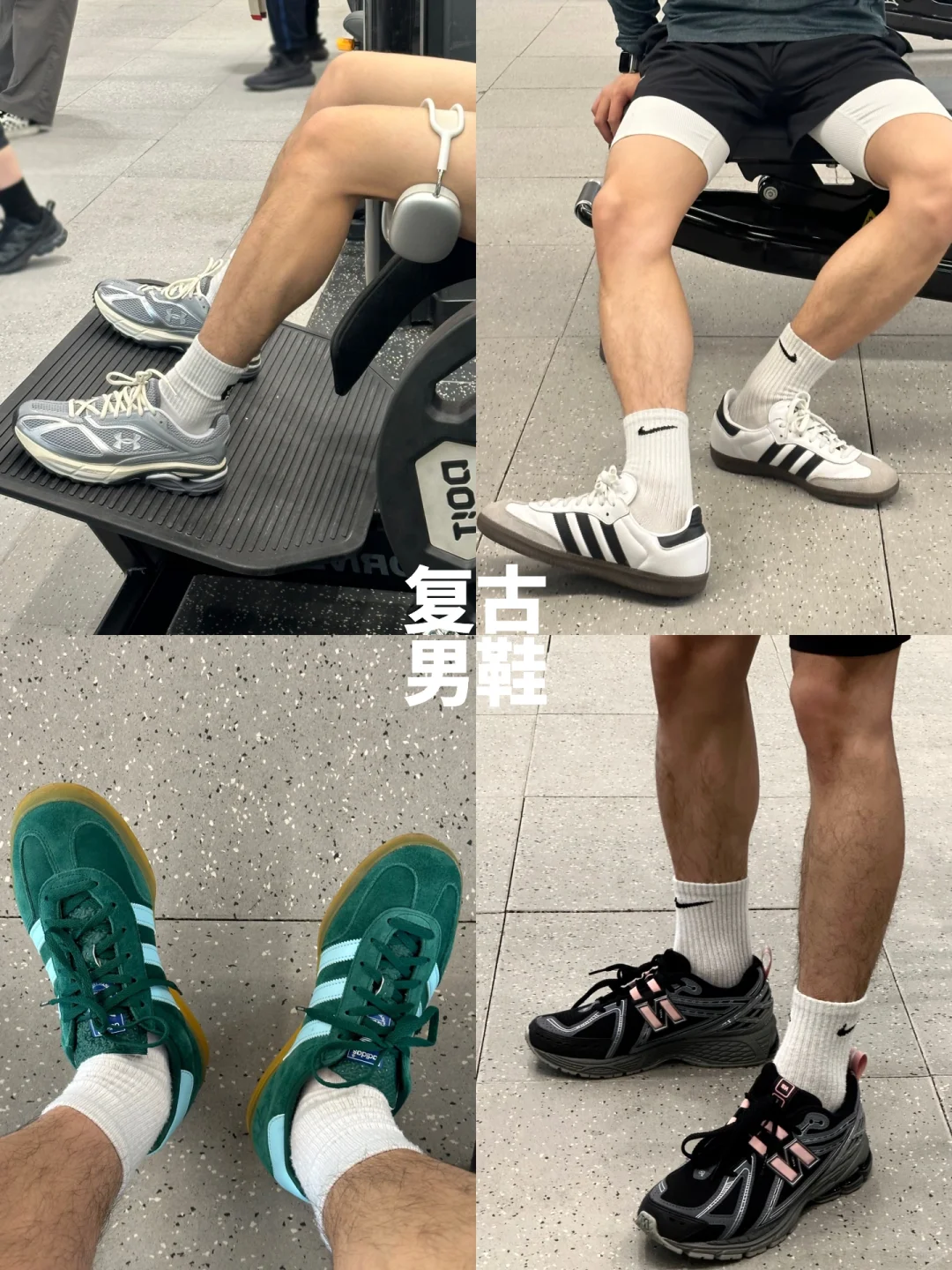 你健身又不蹲腿，买什么鞋？！