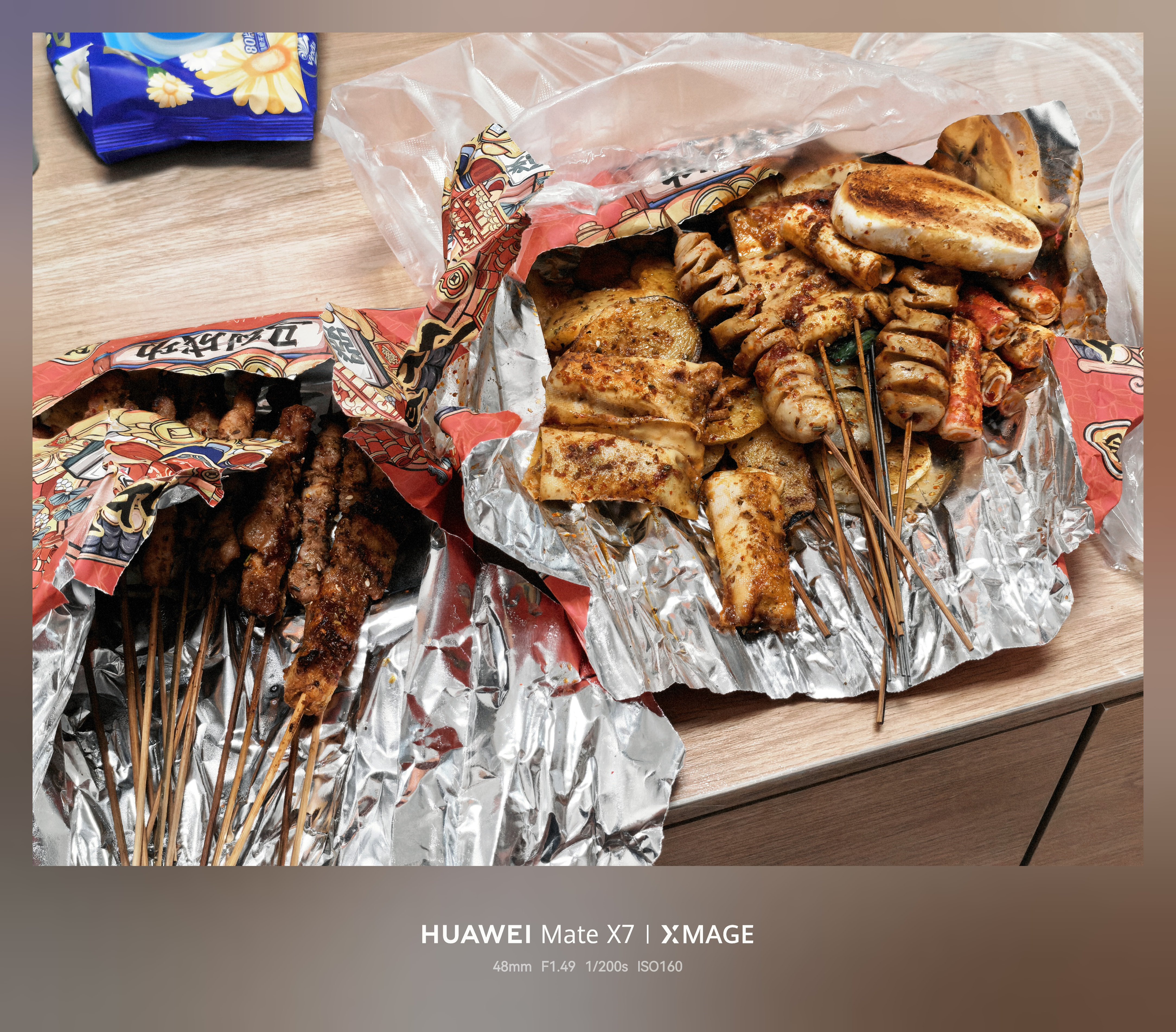 好好吃饭