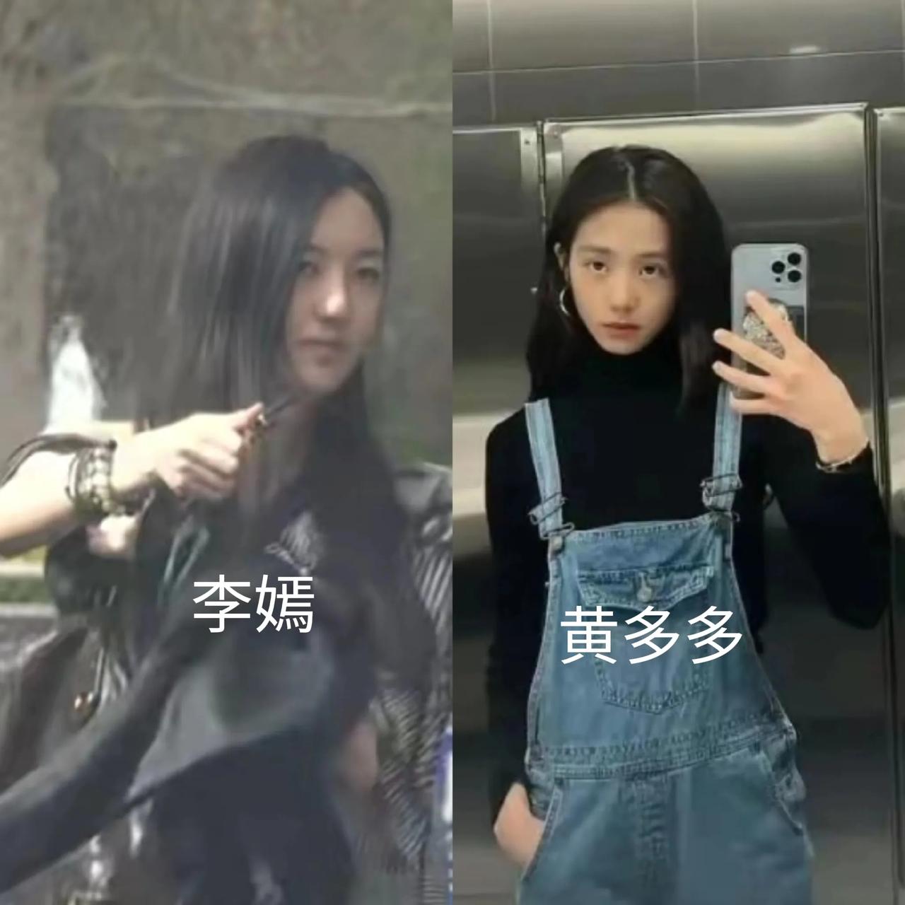 王菲女儿李嫣，黄磊女儿黄多多，她们都是2006年出生的，都是19岁的女孩，同年龄