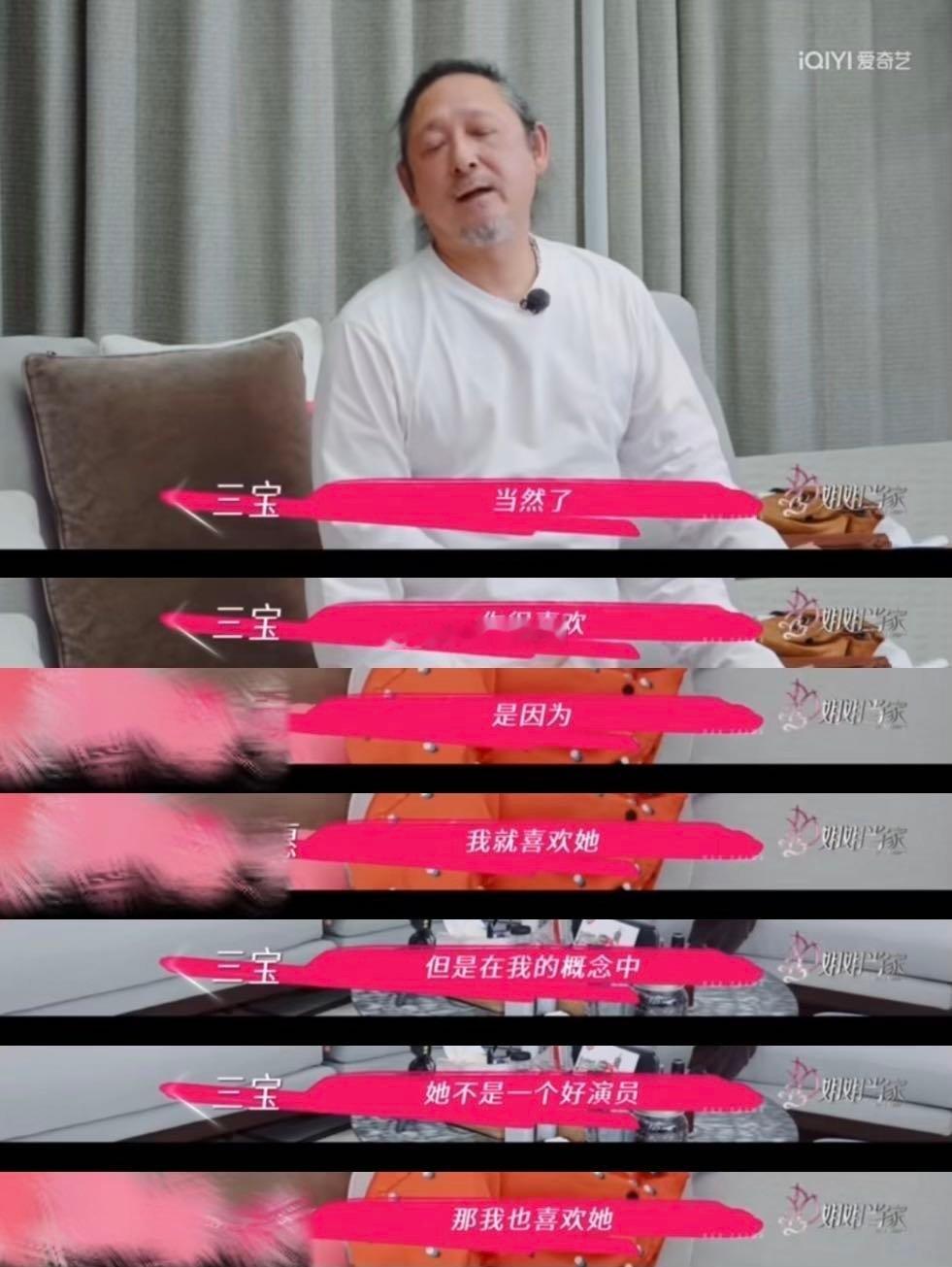 万千惠被老公言论整懵了 不得了啊，万千惠和三宝老师在家追剧时的闲聊太有看点。三宝