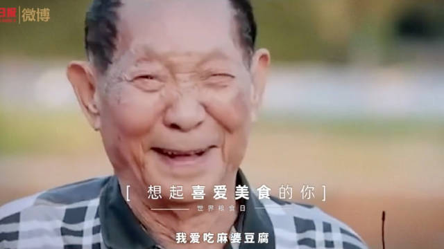 【今天，世界粮食日，#风吹稻田我就想起你#[心]】想起喜爱美食的你，想起一生耕耘的你，想起乐在其中的