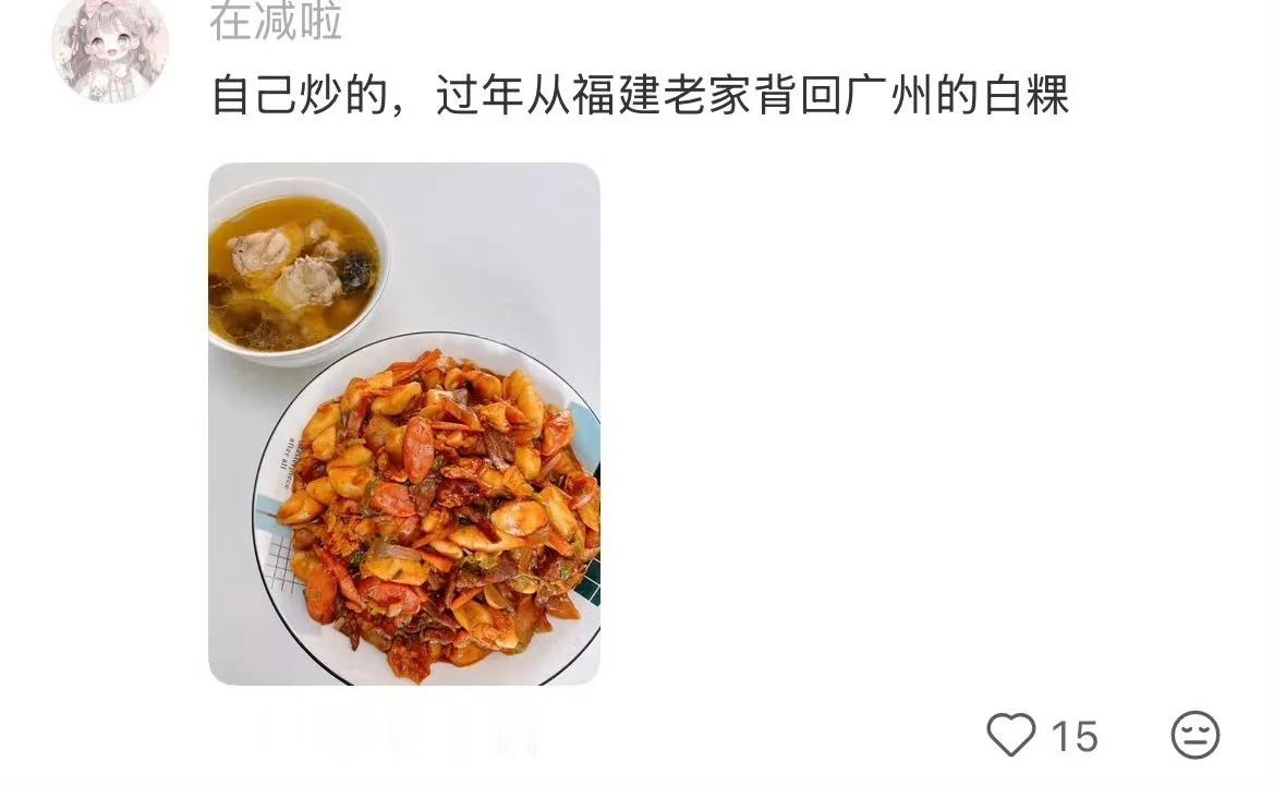 人的味蕾是有感情的 