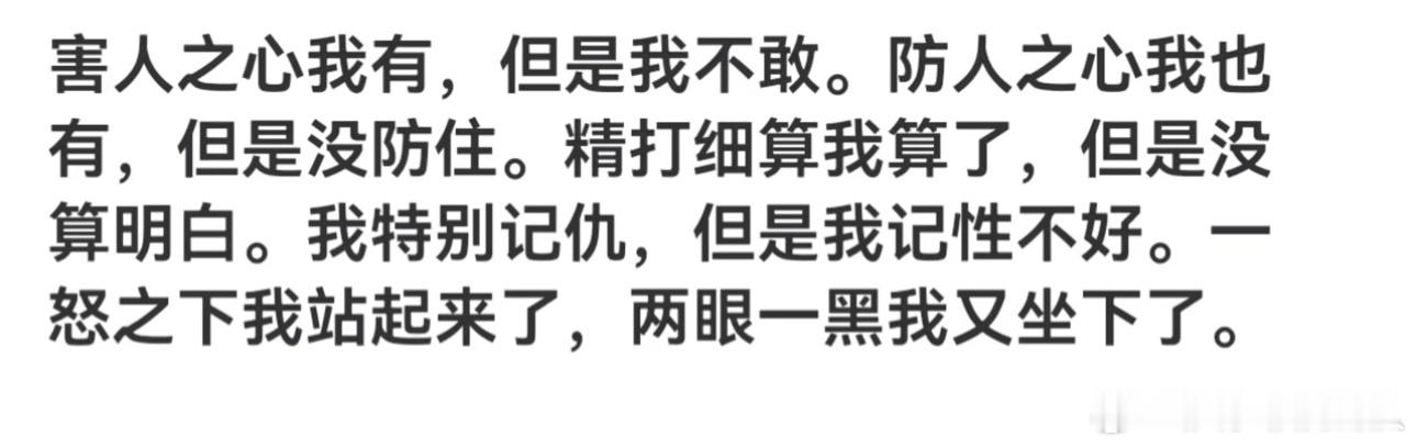我本人 