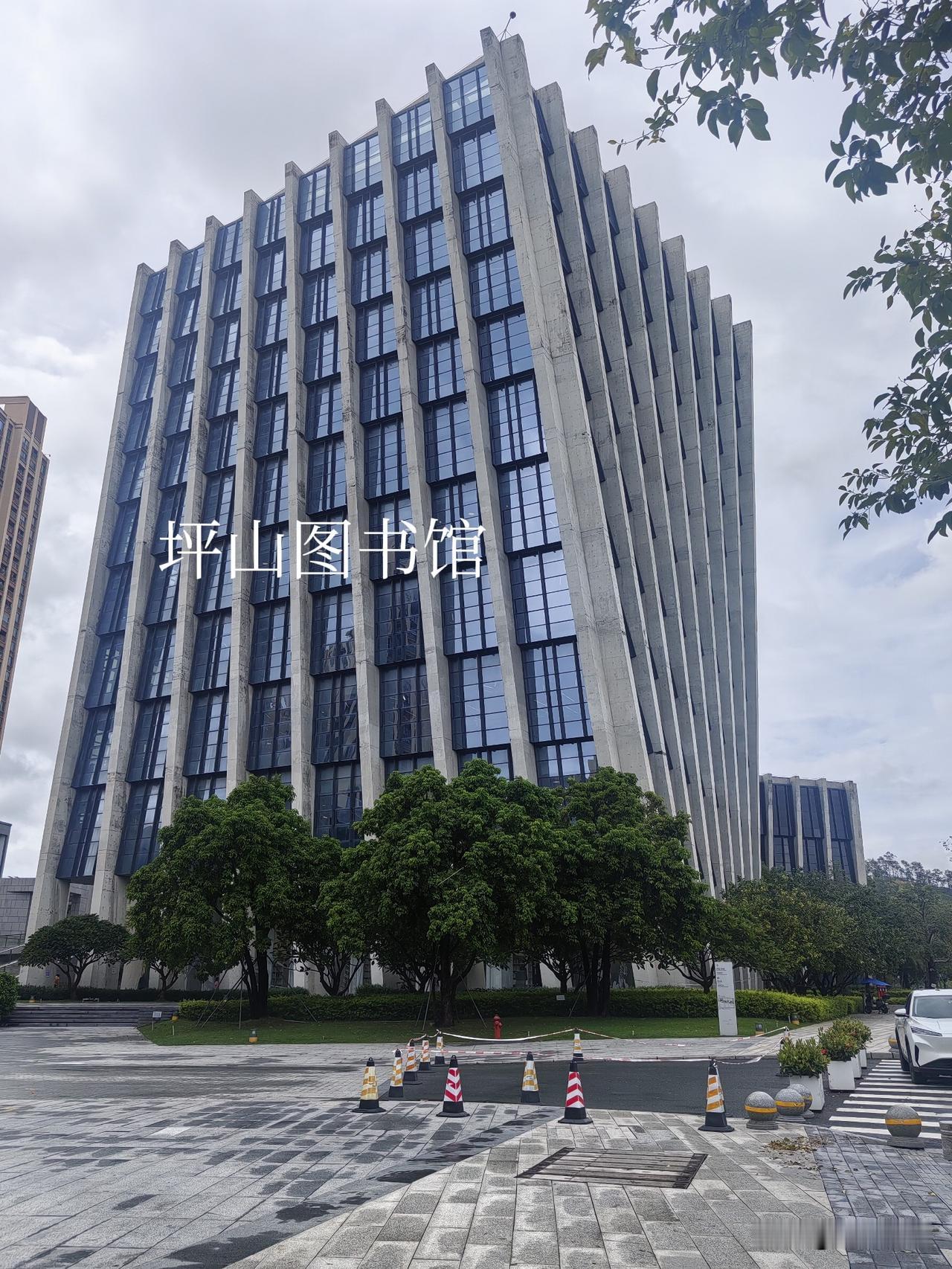 这栋楼建得歪歪斜斜的，不知牢靠否？一句玩笑，今天去了趟坪山图书馆，这栋楼便是。工