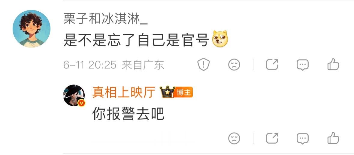 嗯。 