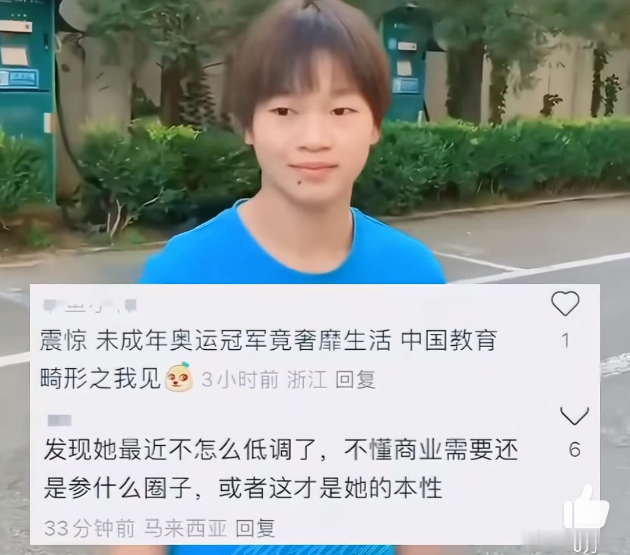#全红婵劳力士# 又怕兄弟苦又怕兄弟开路虎，奥运冠军戴个劳力士算个der…… ​