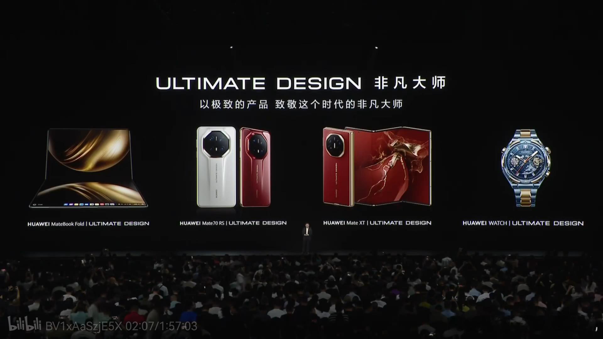 对于M9的后续车型，很多博主使用了M9非凡大师的称呼，就导致不少粉丝在直播的以后