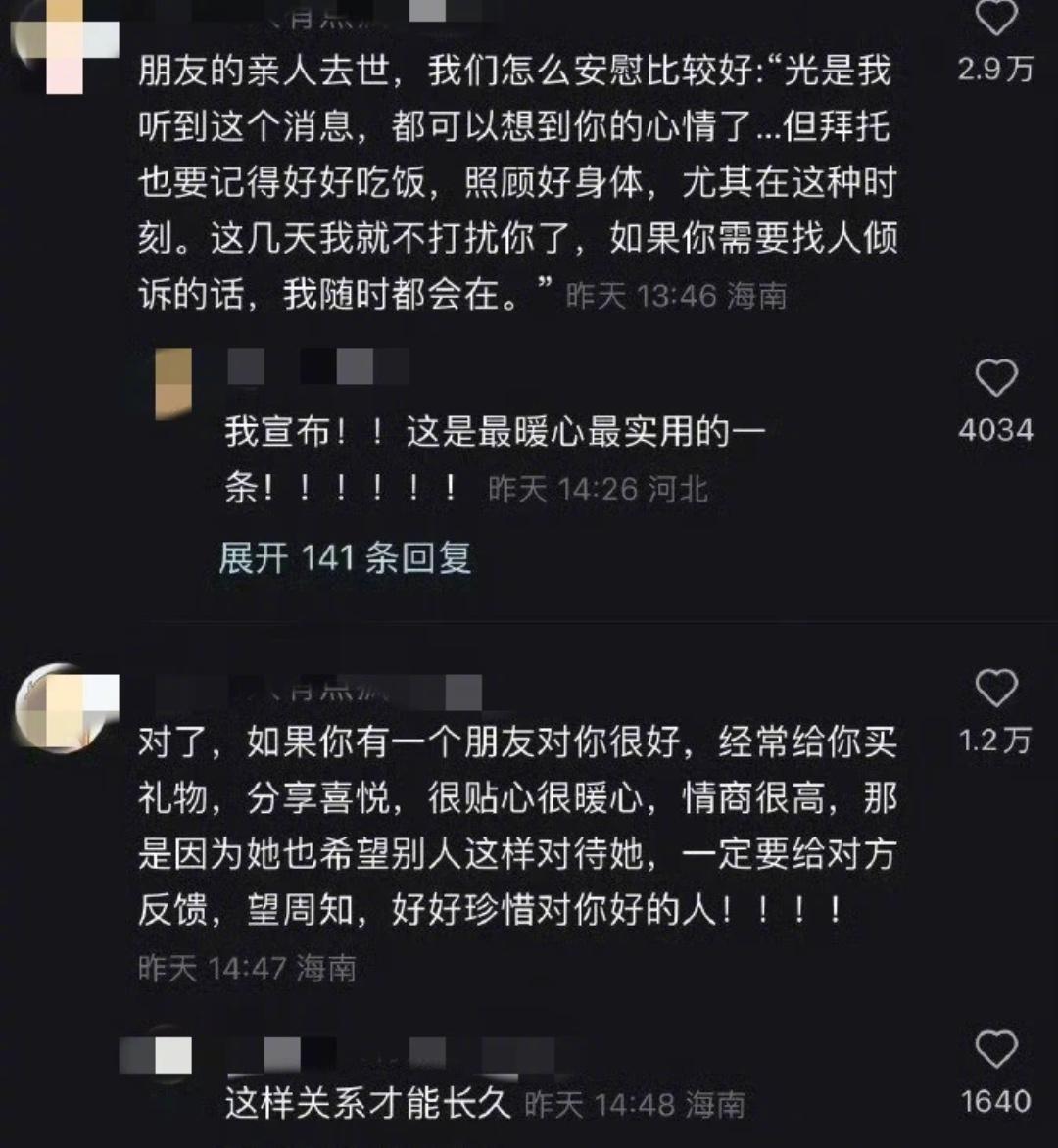 原来生活也是有模板的啊！