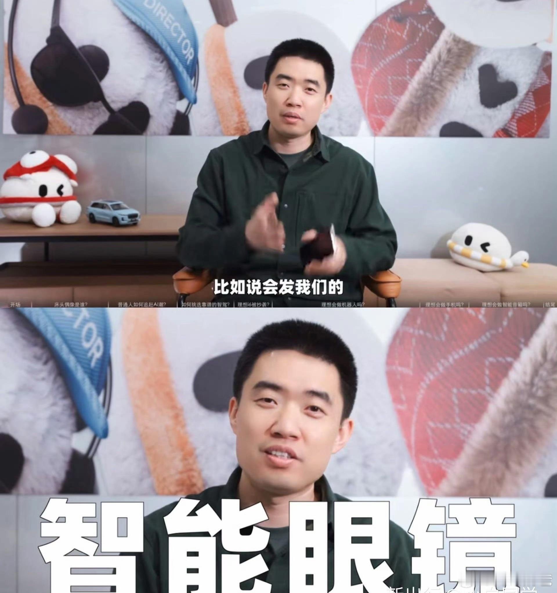 这个人怎么什么都说？保密协议呢？？？  快来罚他500W