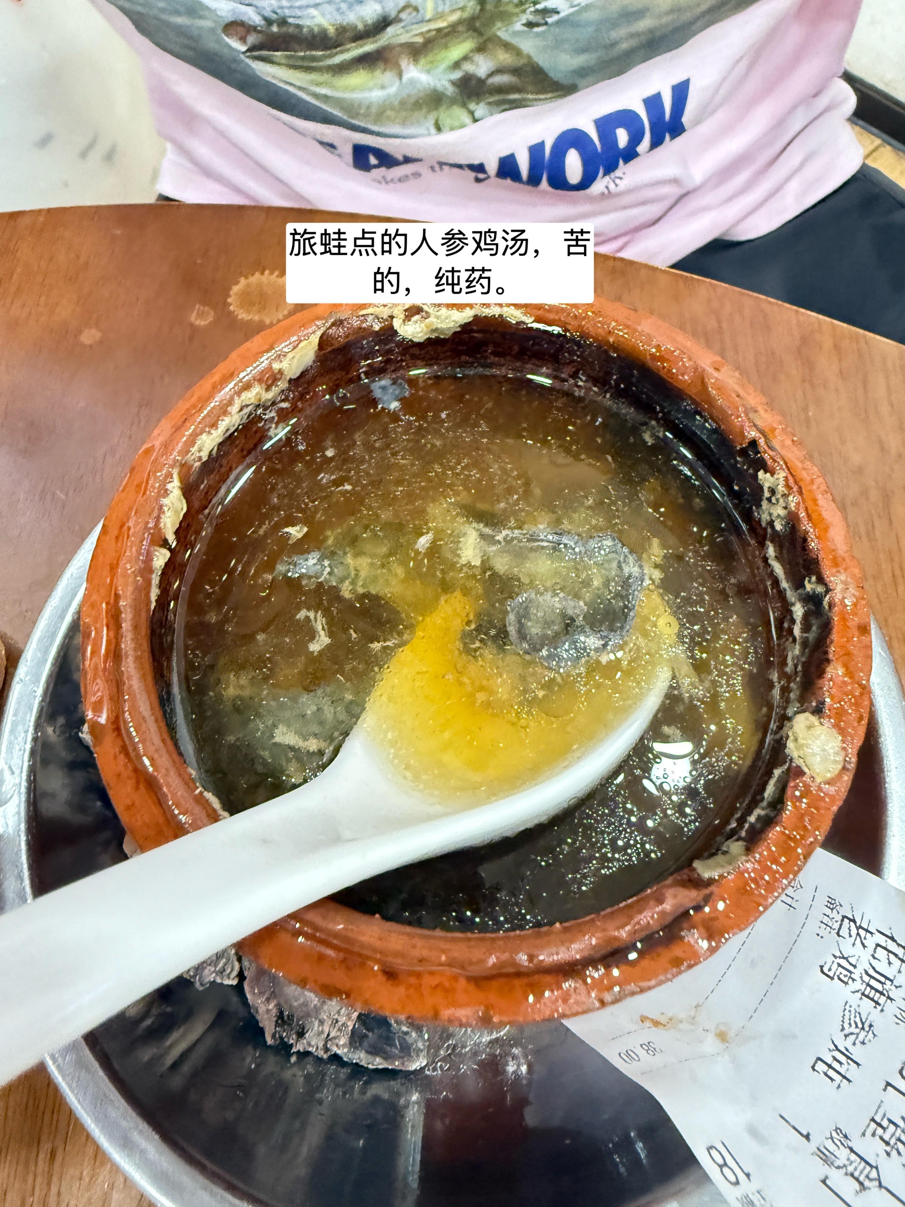 昨晚在清远路边吃的，小小踩雷（轻信了大点）但即便如此也吃到了非常美味的肠粉店名非