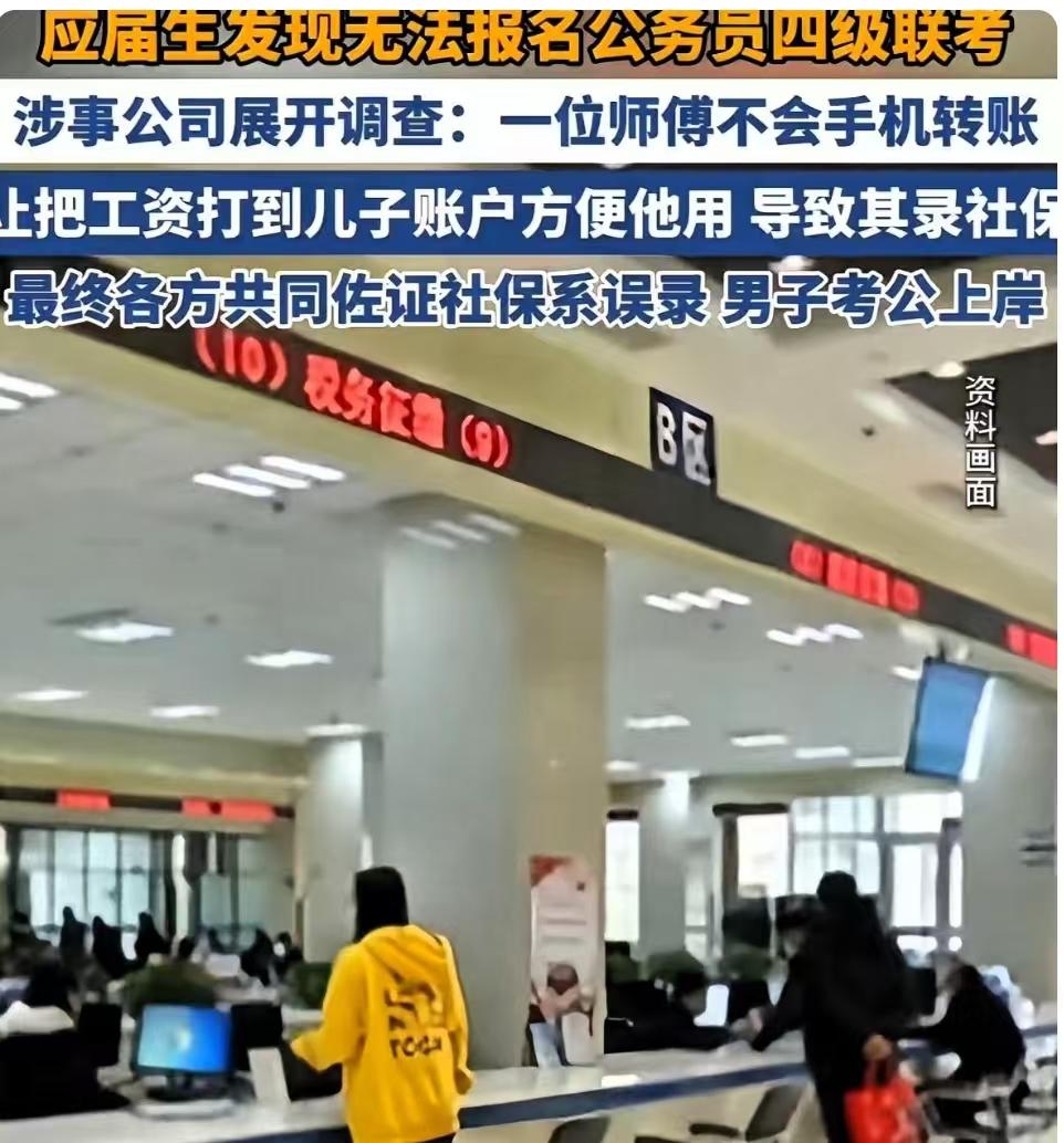 我爸差点“亲手”毁了我的考公路！这个隐形坑太多家庭在踩

这几天看到一个真实案例