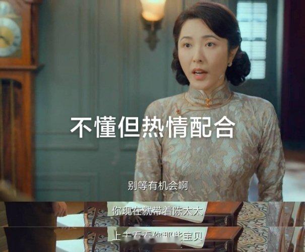 于和伟吴越魏晨谍战最佳拍档 谁看了东海小组不夸一句绝！吴石用“董其昌书法”加密情
