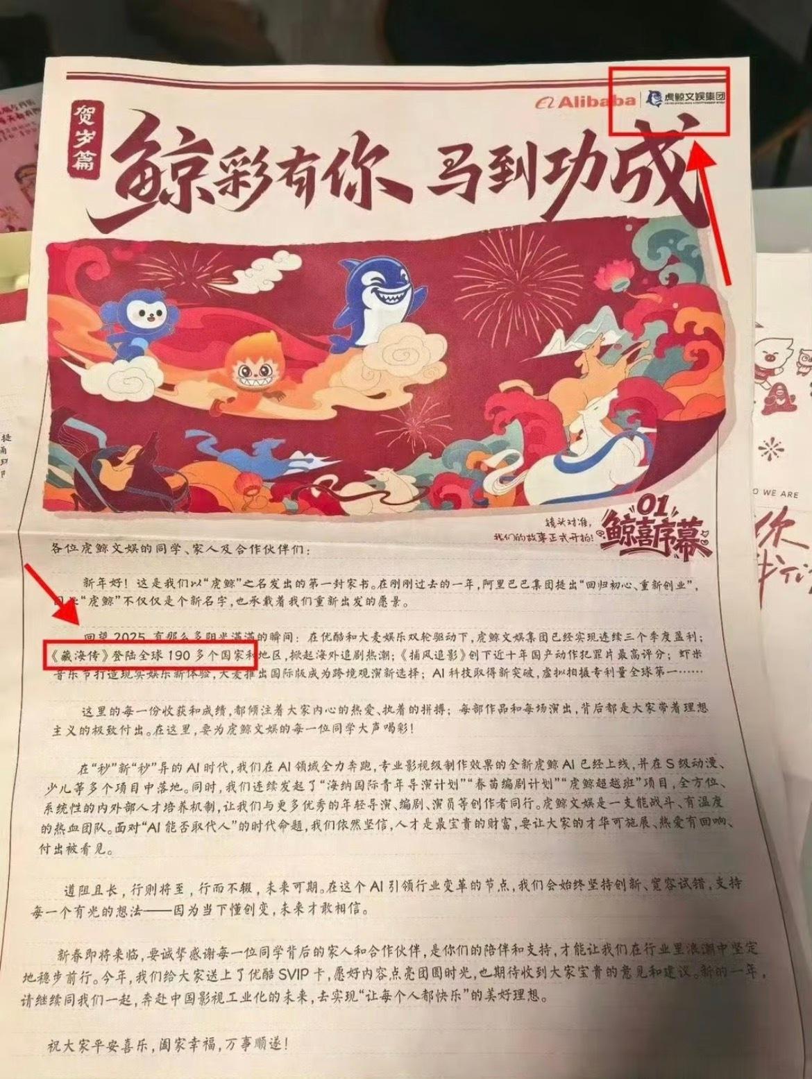 白玉兰评委称藏海传叙事不足叽里咕噜说啥嘞！藏海传各项数据都显示观众爱看，观众的选