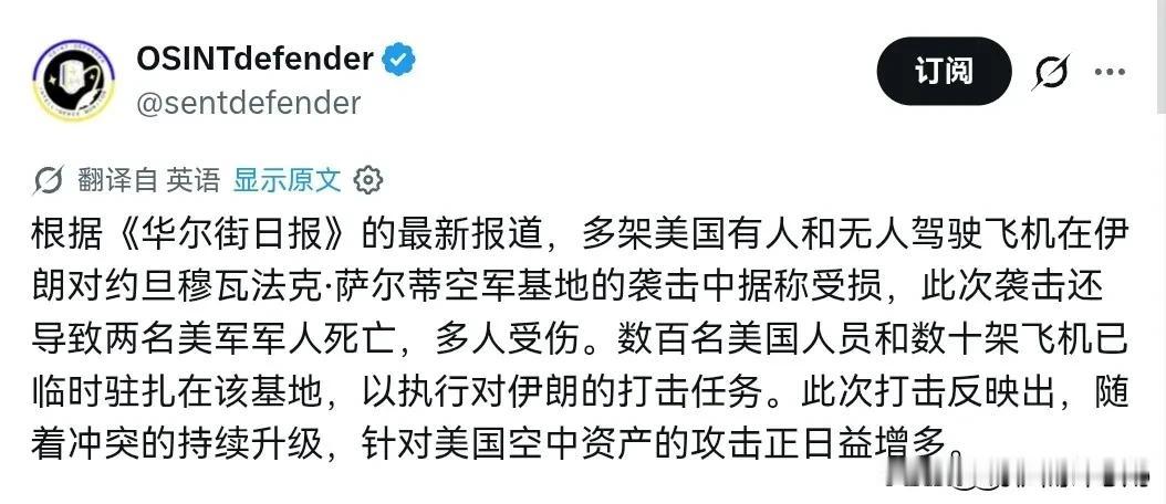 美国被打急眼了！7月19日，根据《华尔街日报》的最新报道，美媒称，多架美国有人和