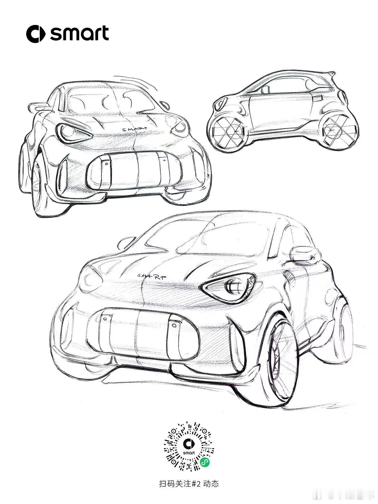 smart 2 第一张完整的草图大灯真的非常巧妙传神 