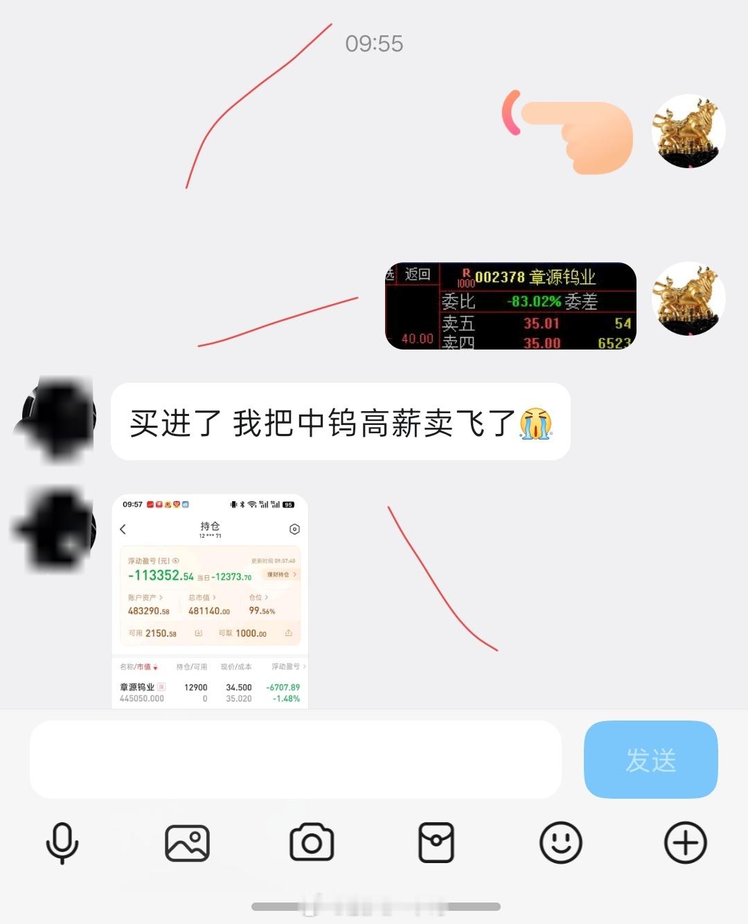 A股半导体继续爆发今天这盘面指数强过很多个股，阿石创吃肉40%已出，南大光电，商