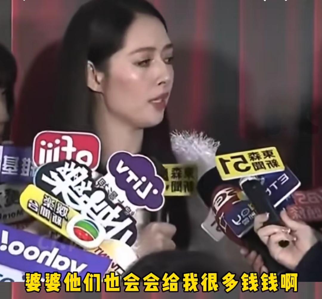 郭碧婷今天结束采访说婆婆向太感觉很大气，婆婆会给自己很多钱，对两个孙子孙女也很好