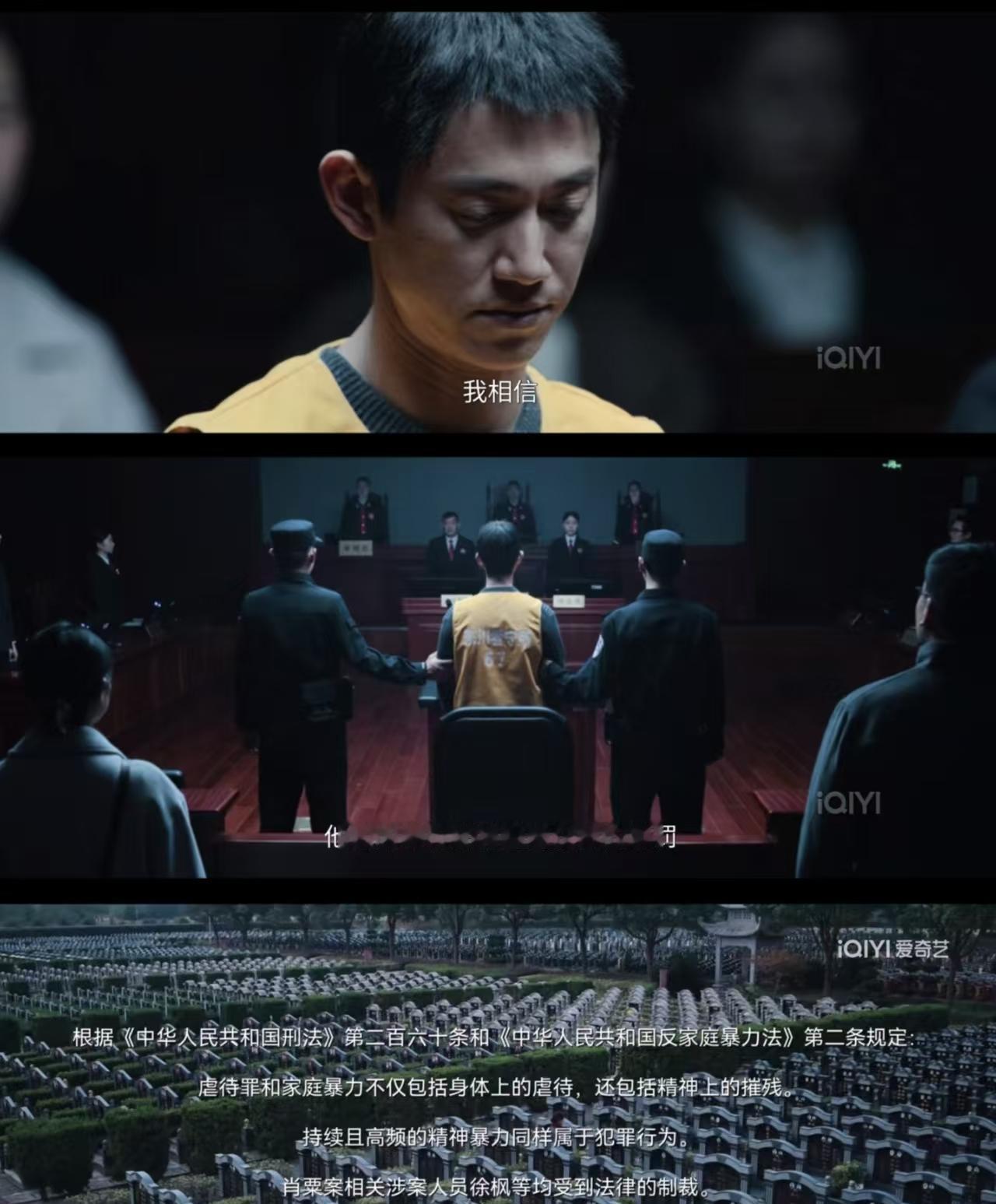 别信什么温柔陷阱，那都是猎人的诱饵。
罗梁被抓时还在笑。
他把硬盘递给徐枫，比了